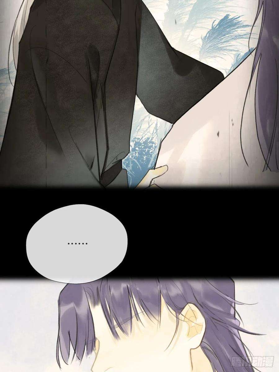 一骗丹心五十七-祖师手记·上-