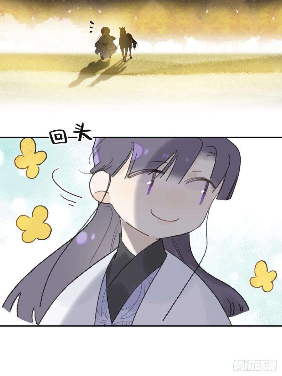 一骗丹心五十八-祖师手记·下-