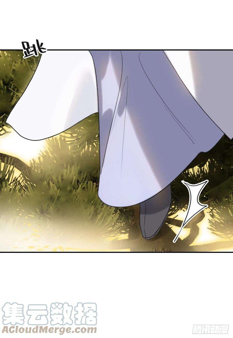 一骗丹心五十八-祖师手记·下-
