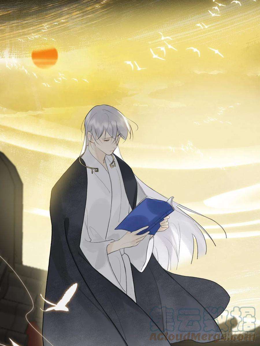 一骗丹心五十八-祖师手记·下-