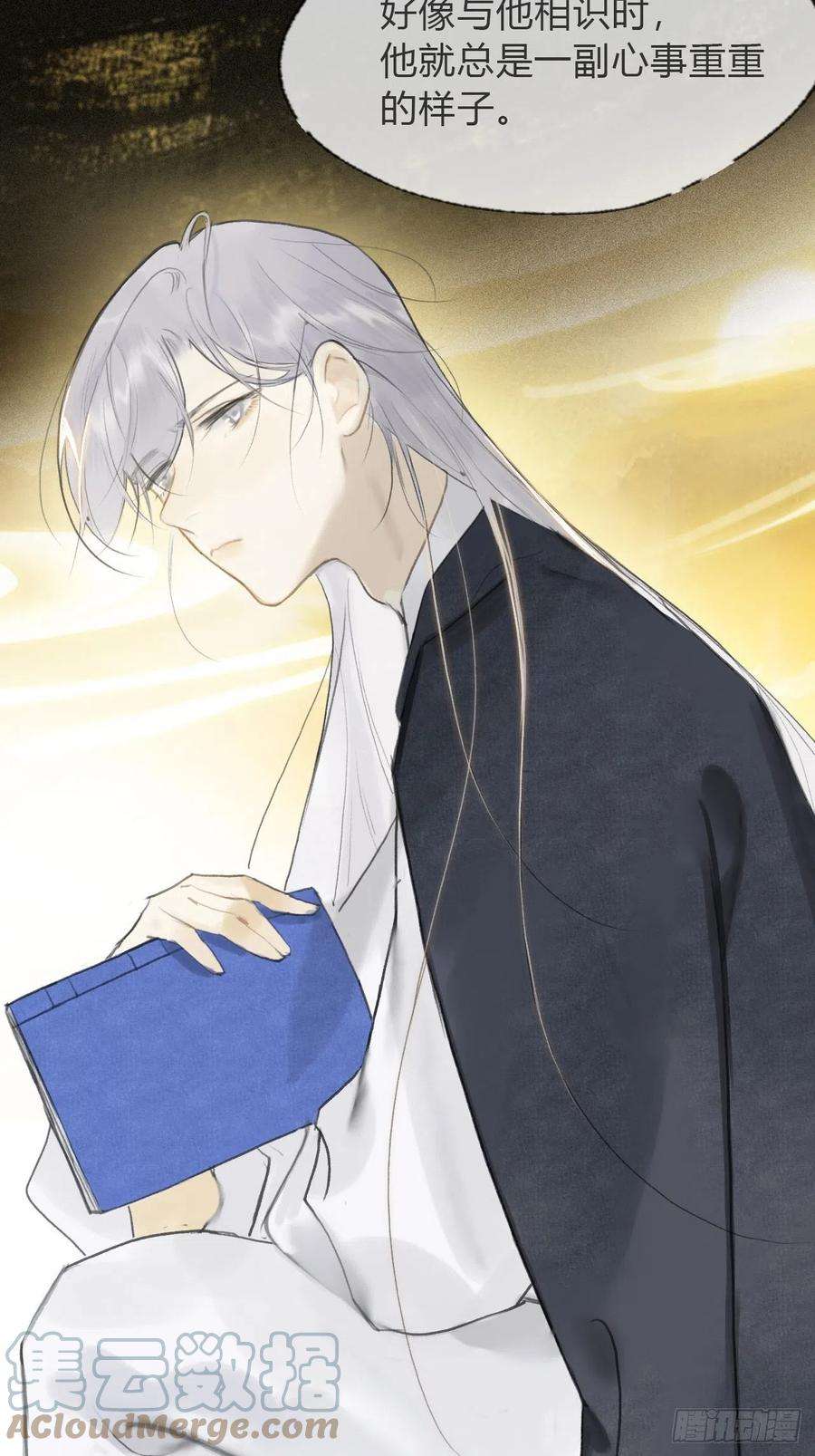 一骗丹心五十八-祖师手记·下-