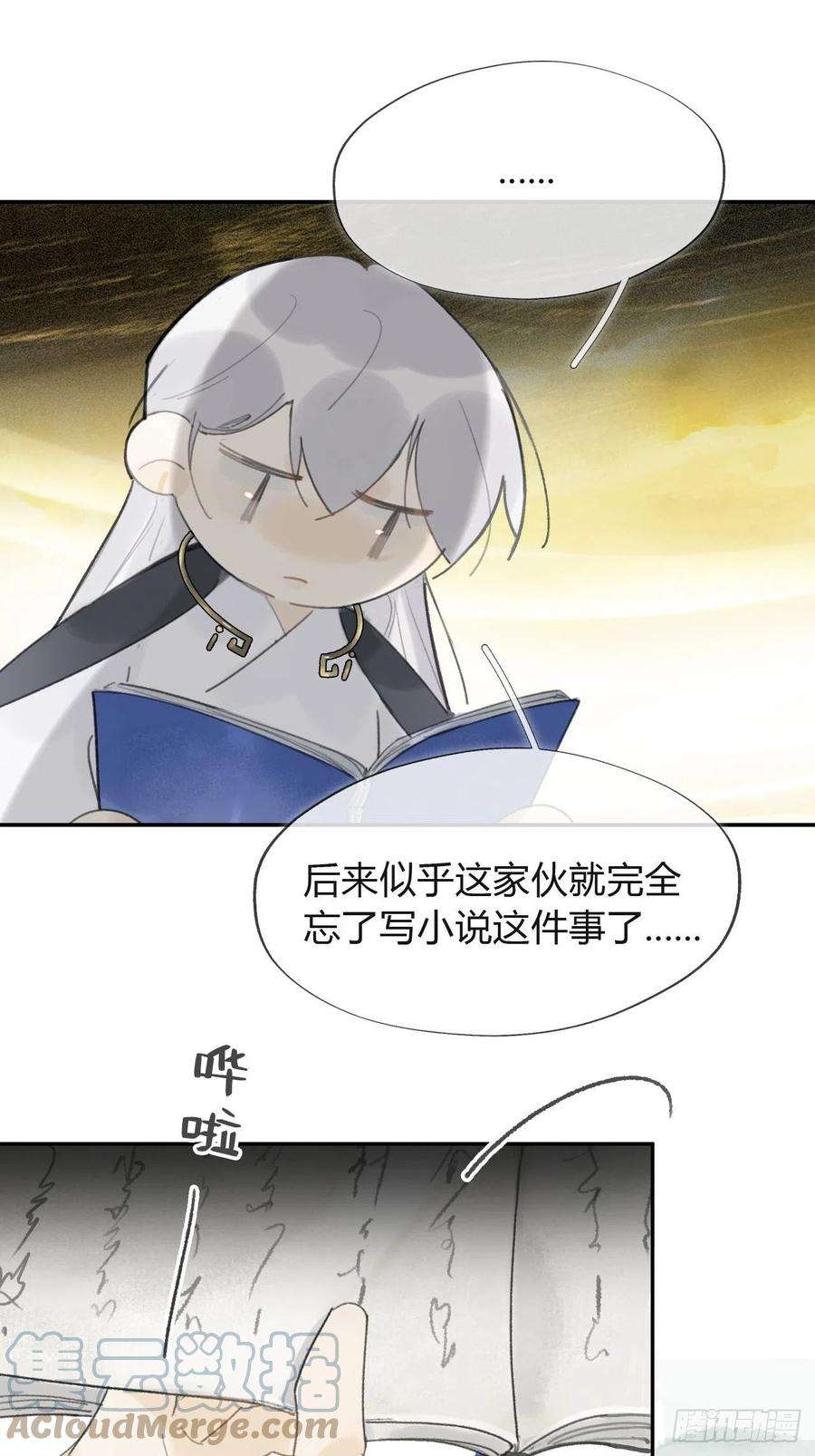 一骗丹心五十九-何许人也-