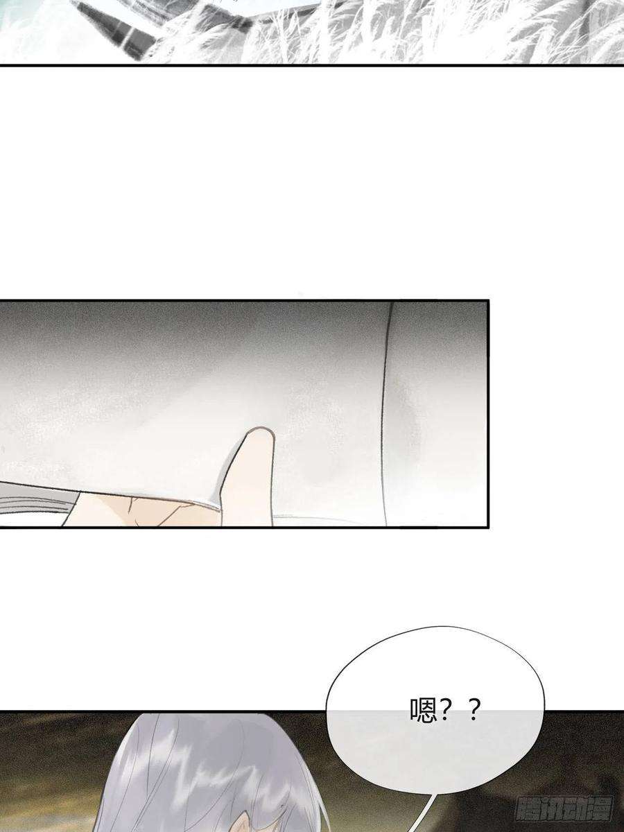 一骗丹心五十九-何许人也-
