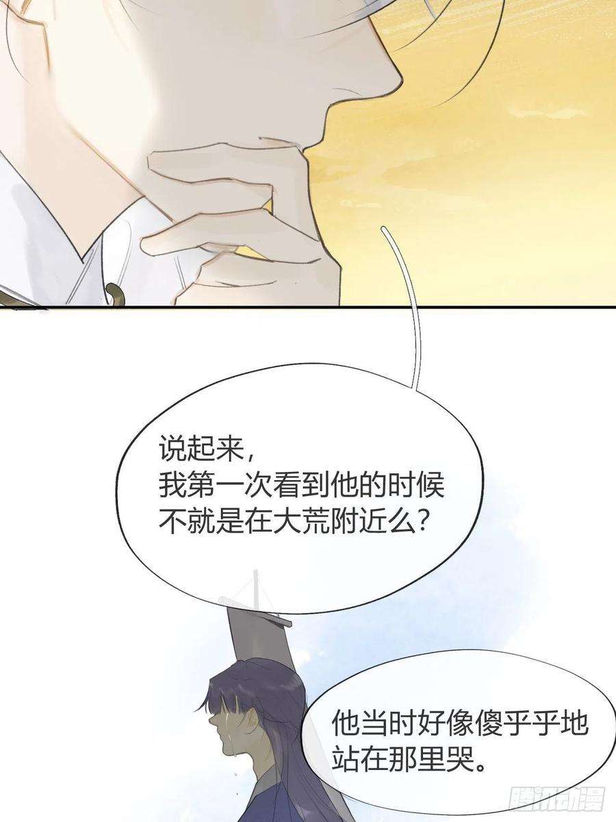 一骗丹心五十九-何许人也-