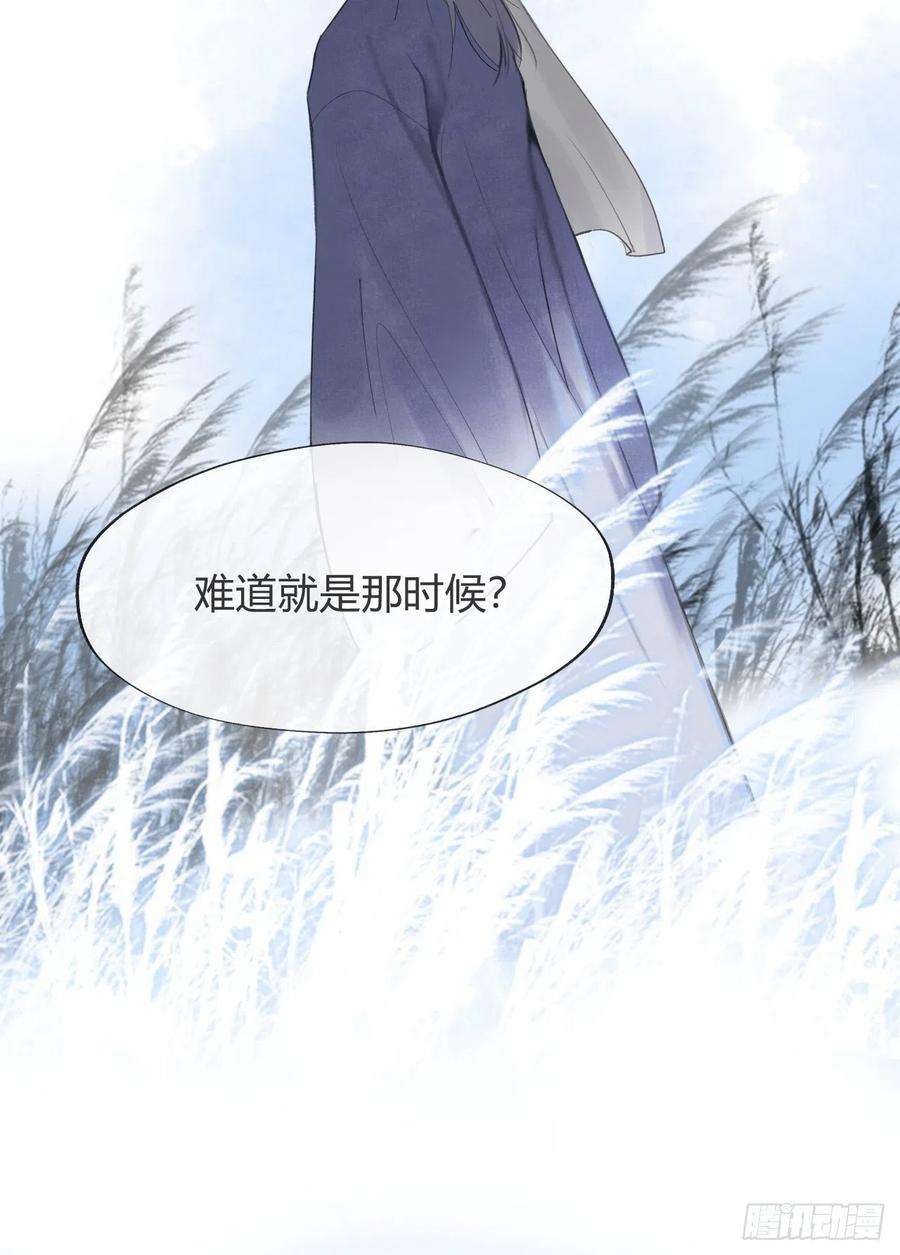 一骗丹心五十九-何许人也-