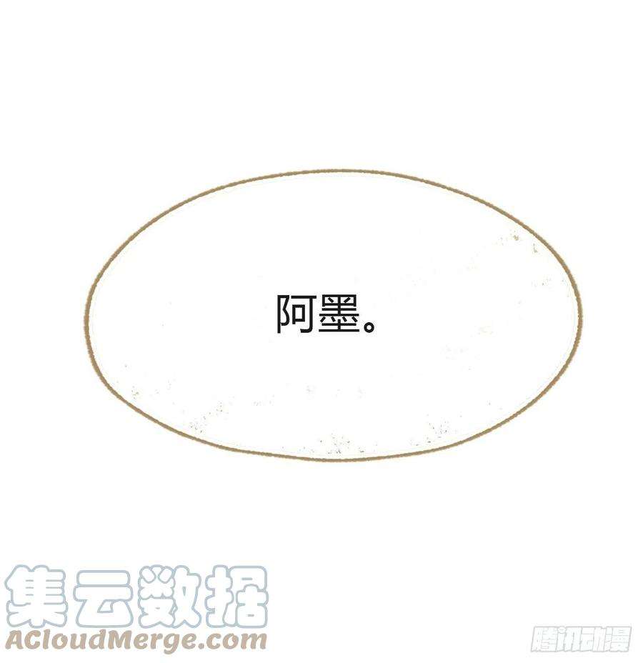 一骗丹心五十九-何许人也-