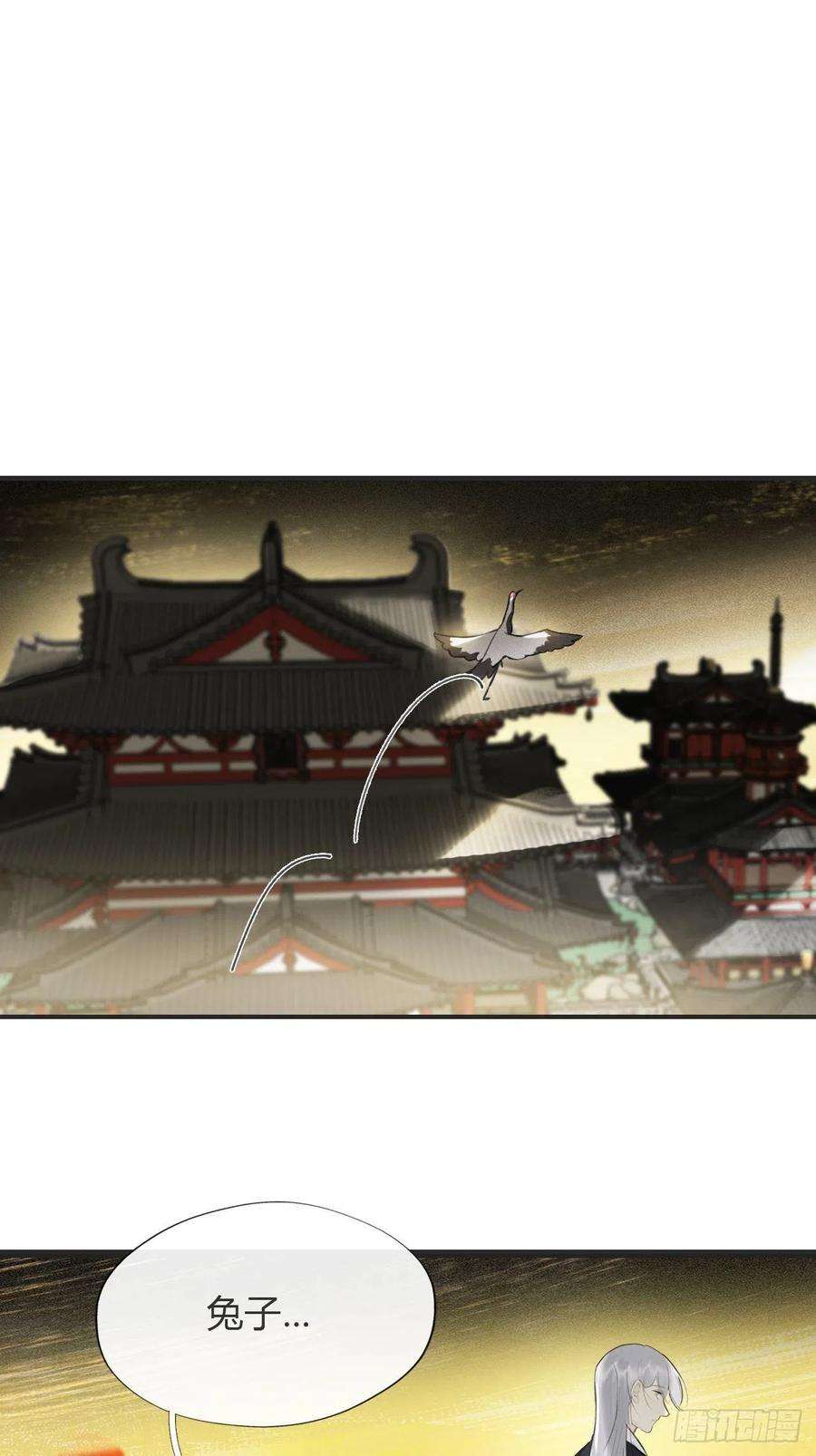 一骗丹心六十-你话来了-