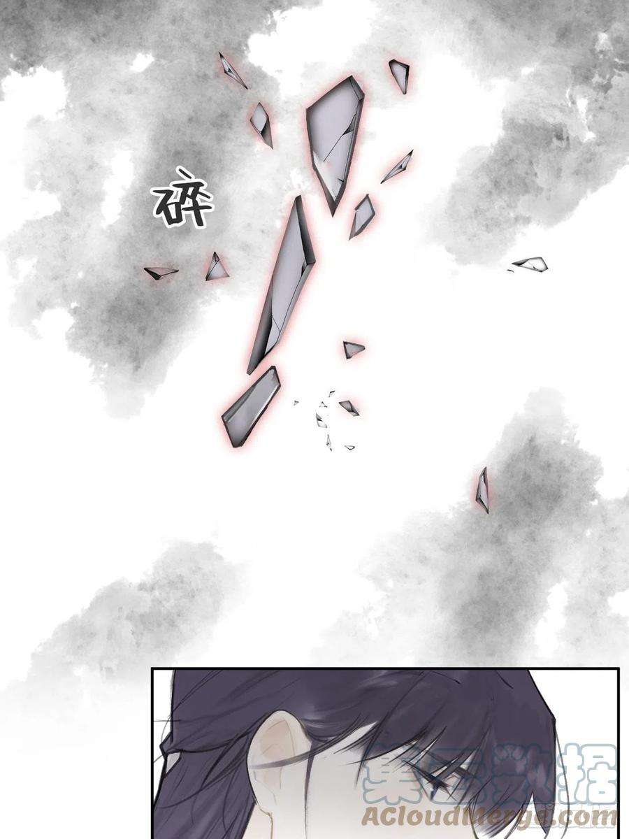 一骗丹心六十-你话来了-