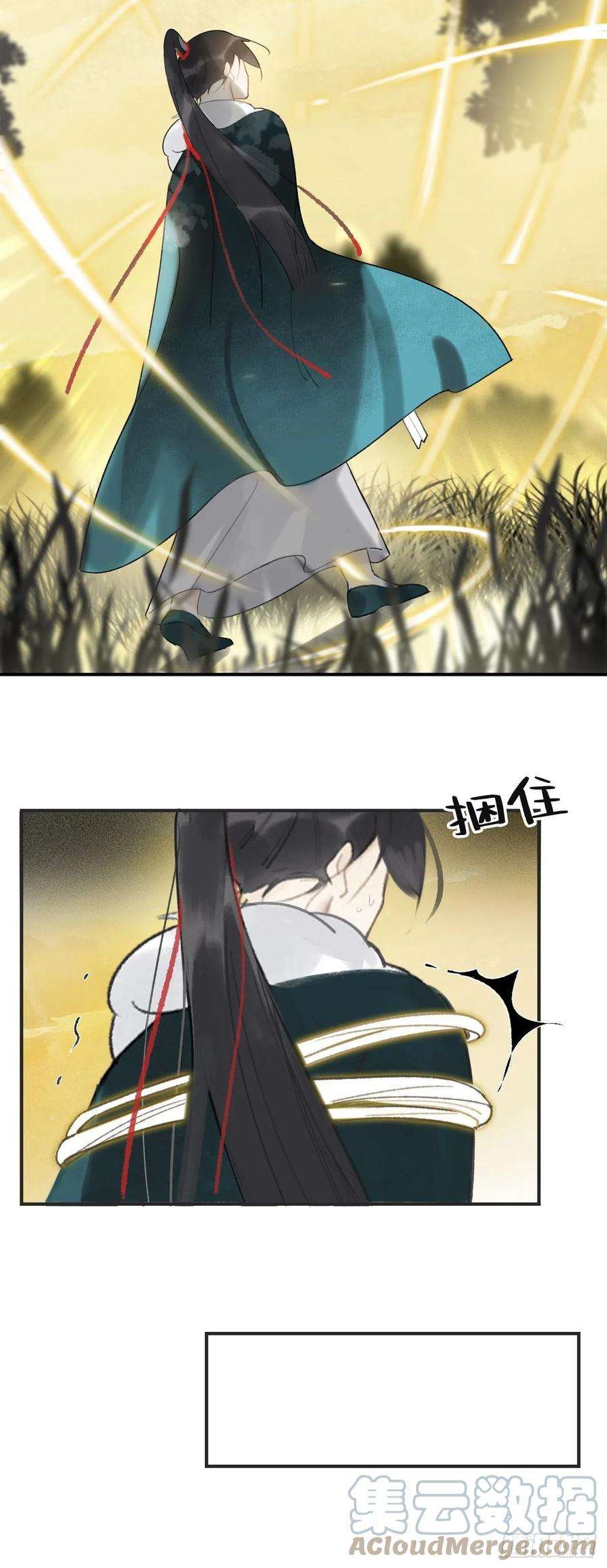 一骗丹心六十-你话来了-