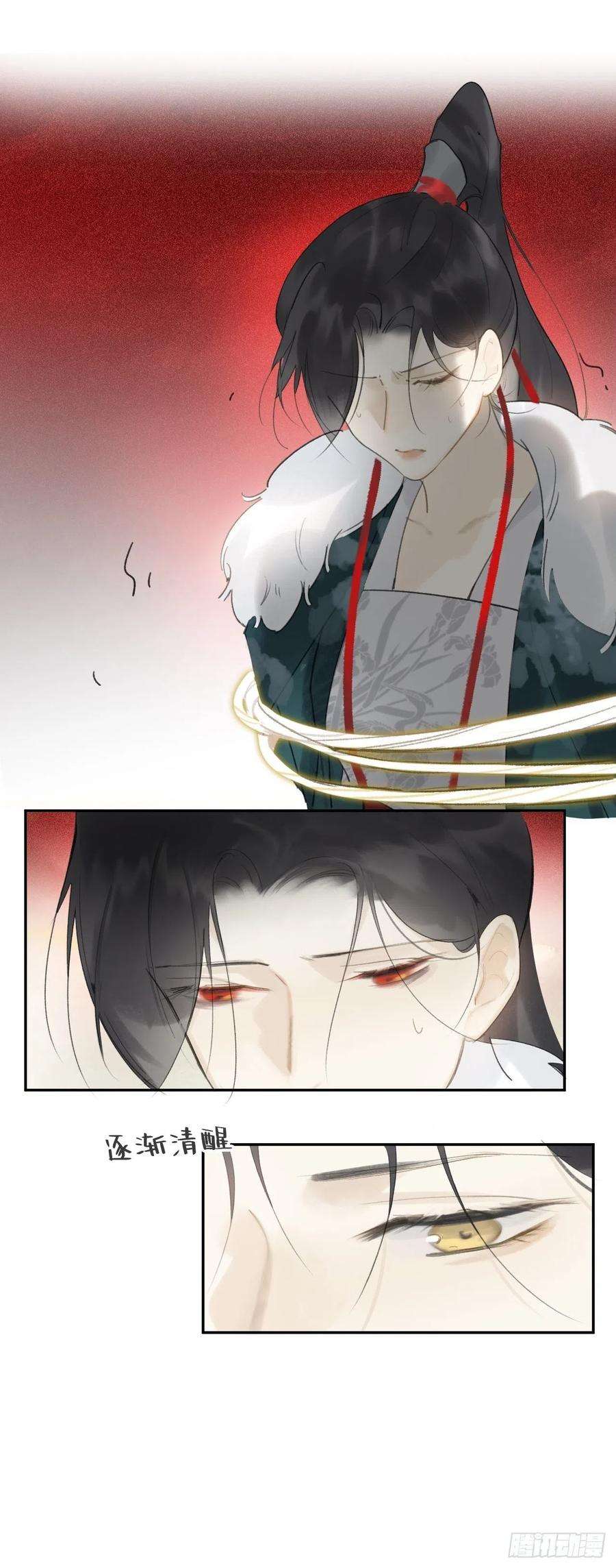 一骗丹心六十-你话来了-