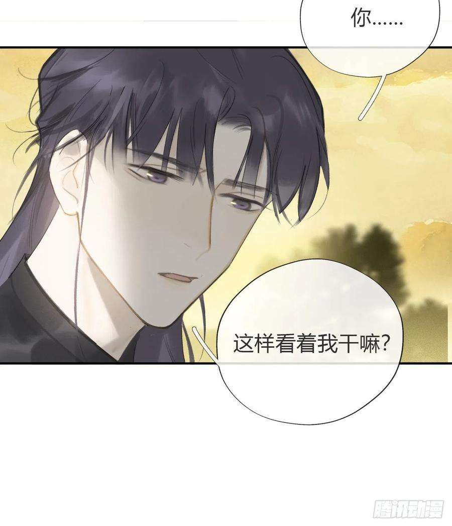 一骗丹心六十-你话来了-