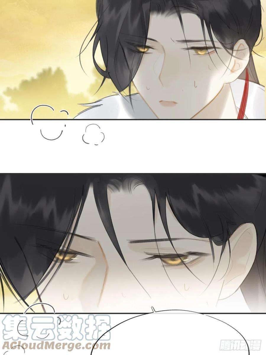 一骗丹心六十-你话来了-