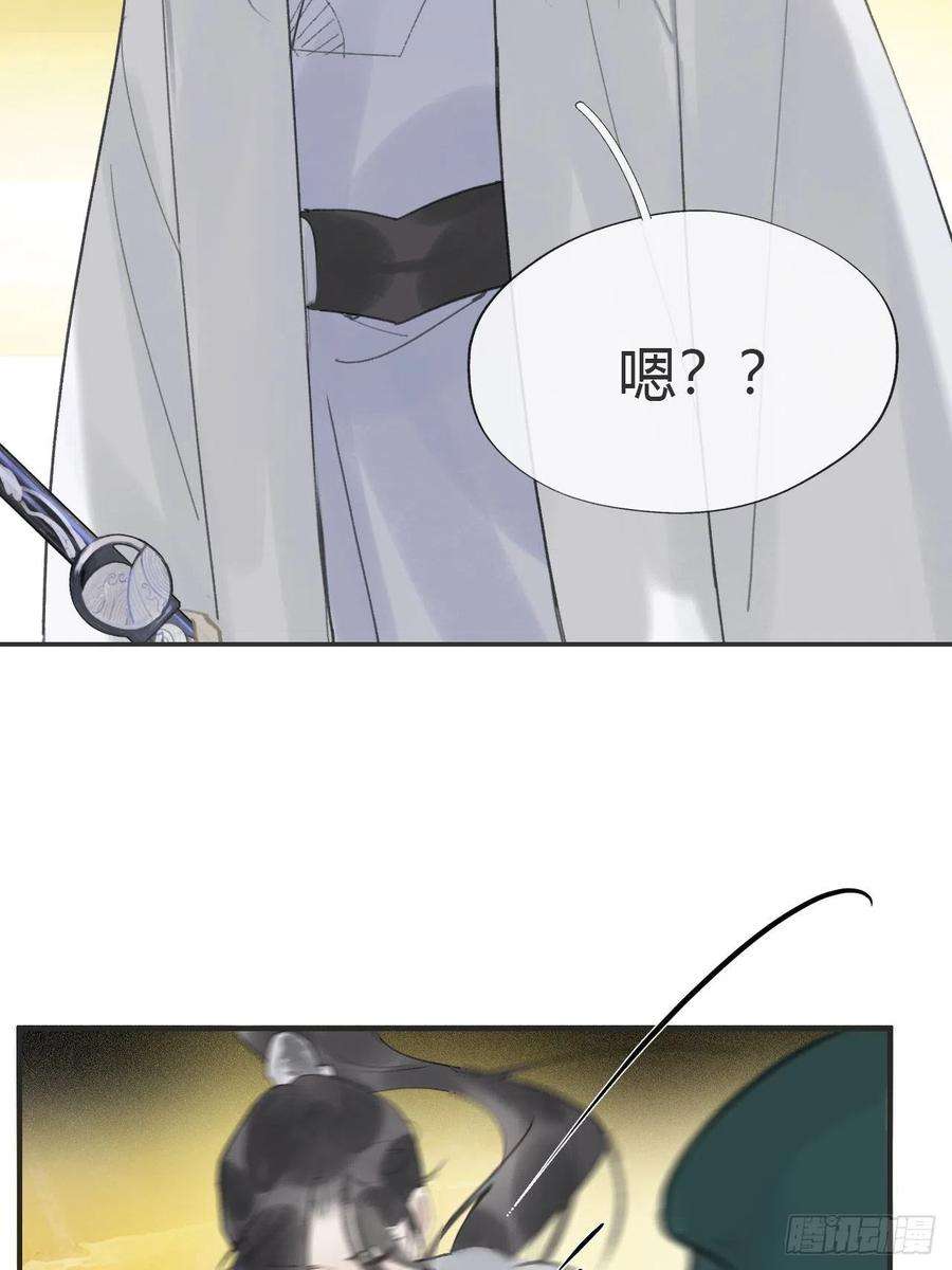 一骗丹心六十-你话来了-