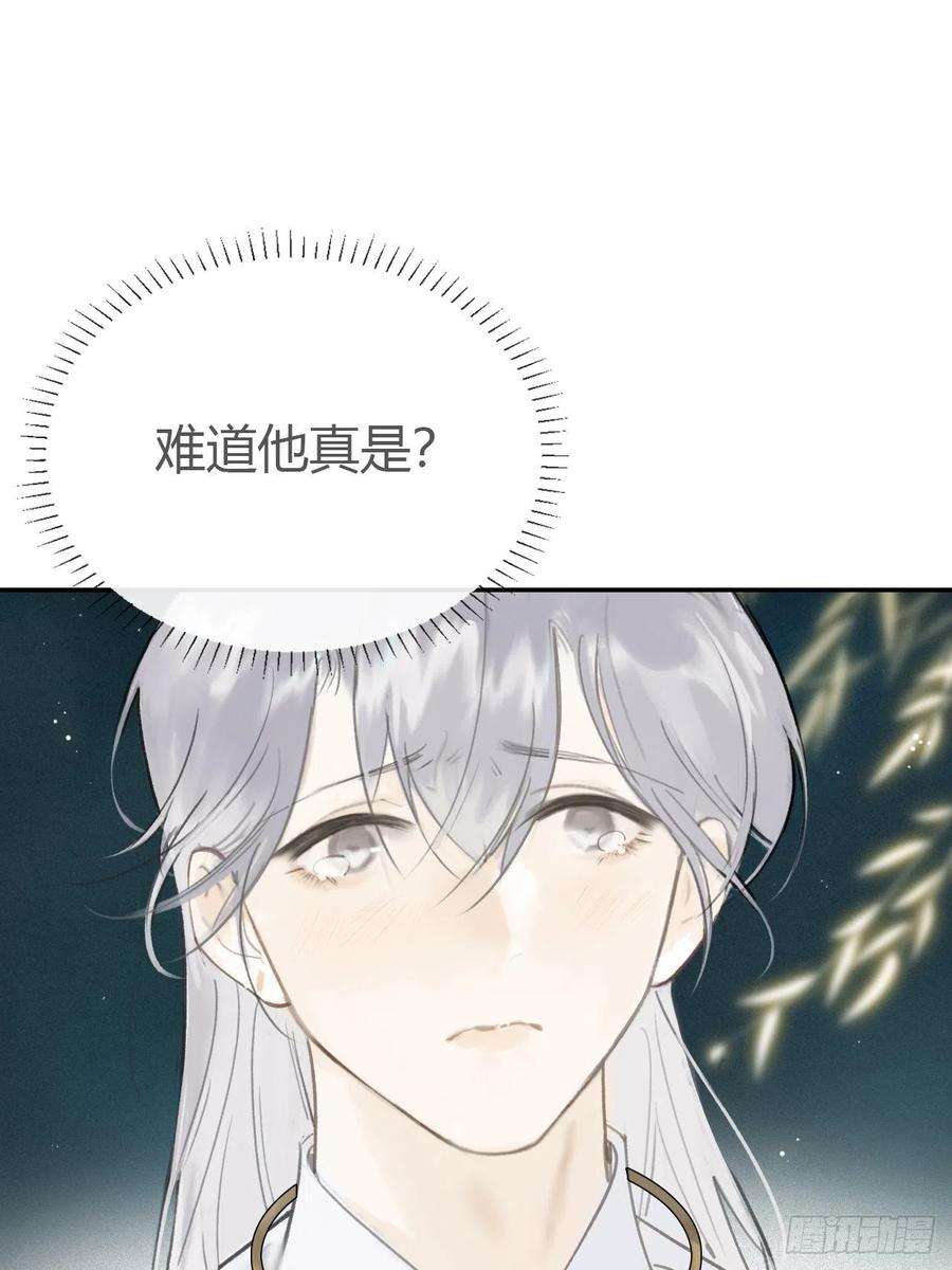 一骗丹心六十一-跨服聊天-