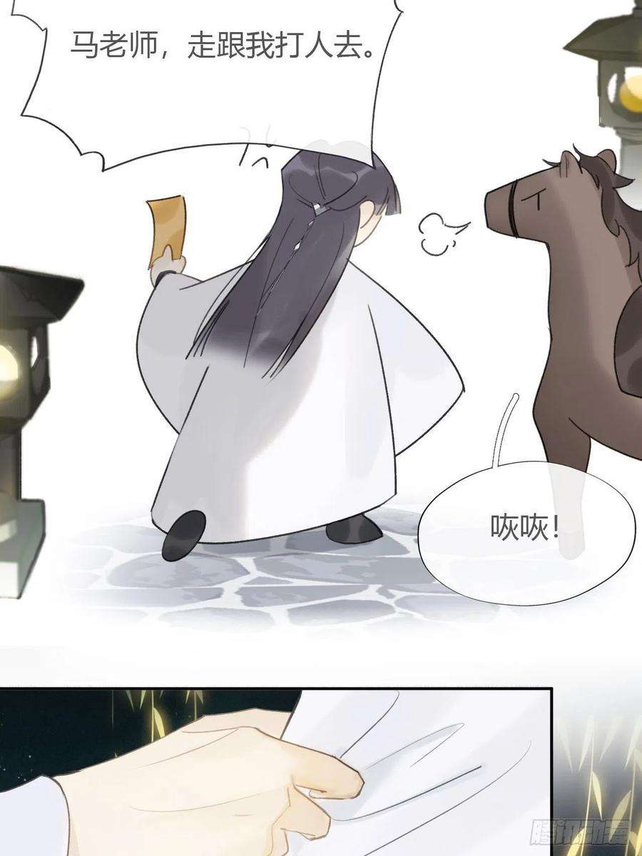 一骗丹心六十一-跨服聊天-