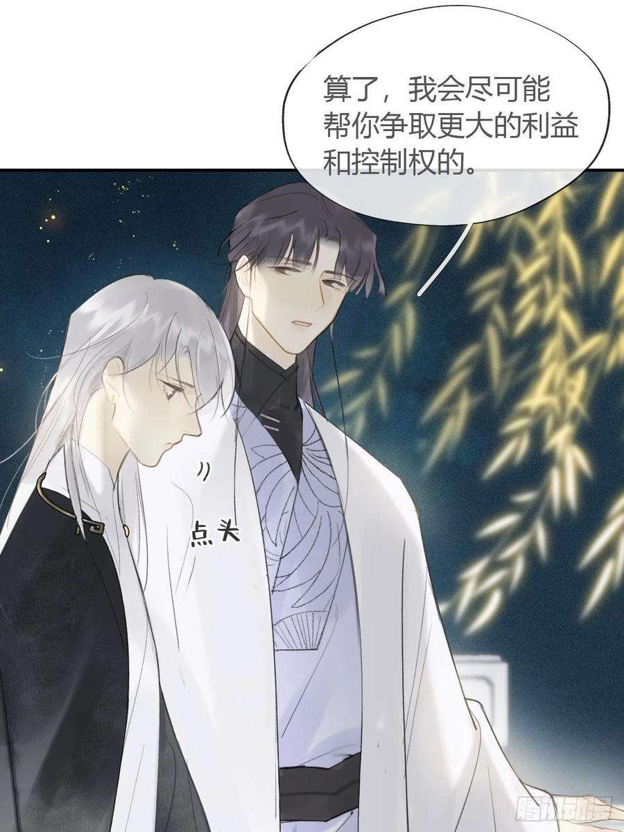 一骗丹心六十一-跨服聊天-