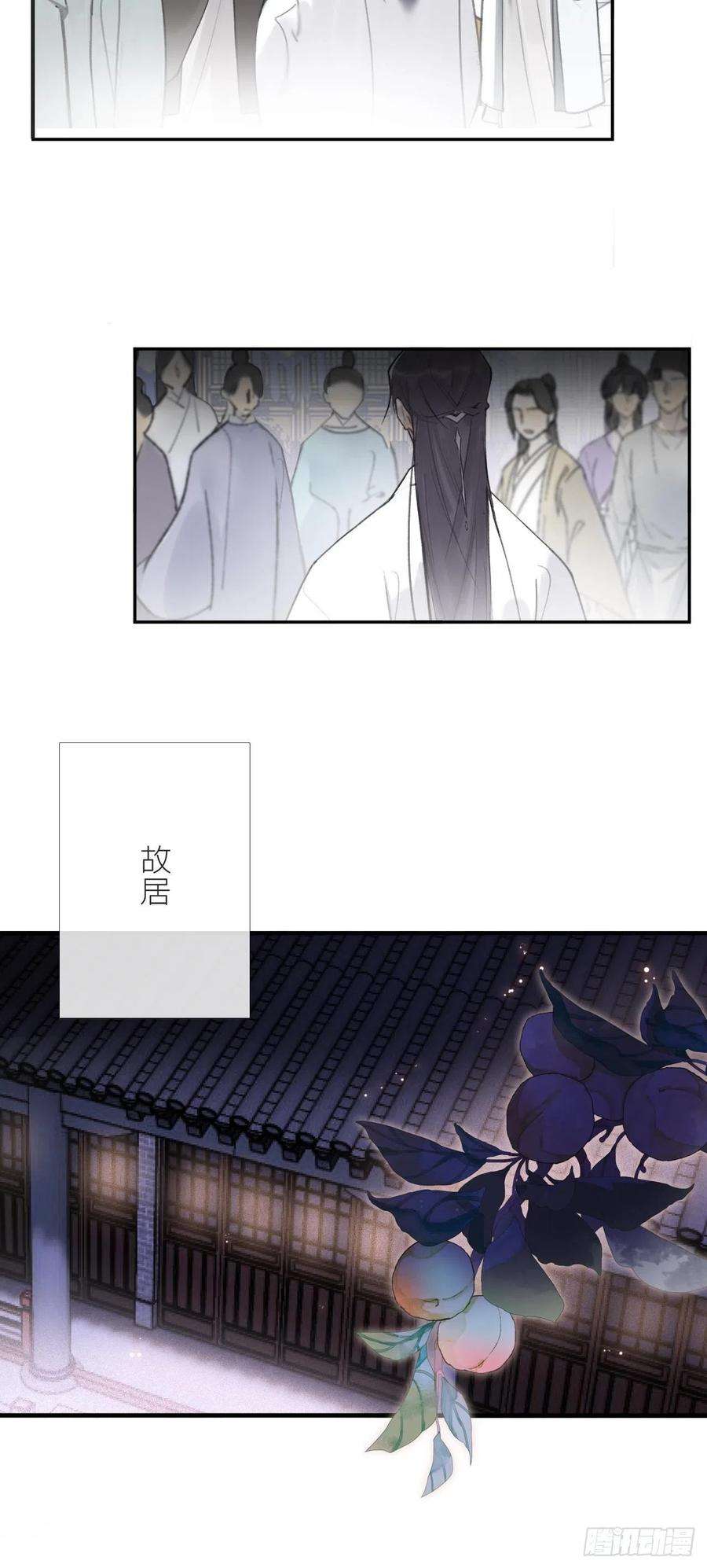 一骗丹心六十一-跨服聊天-