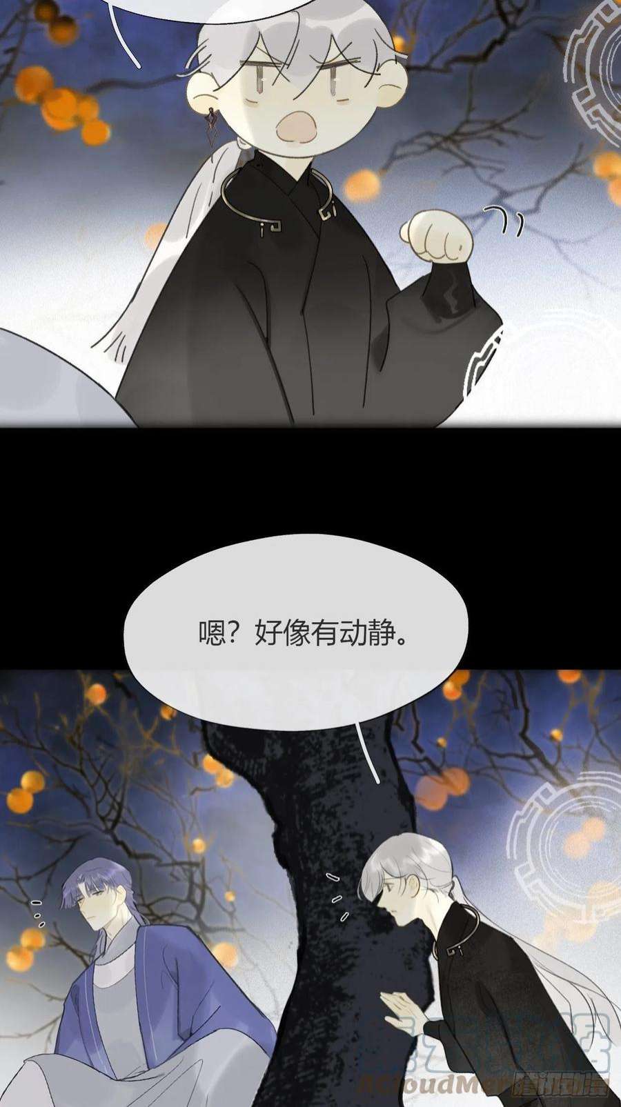 一骗丹心六十二-倾盖如故·上-