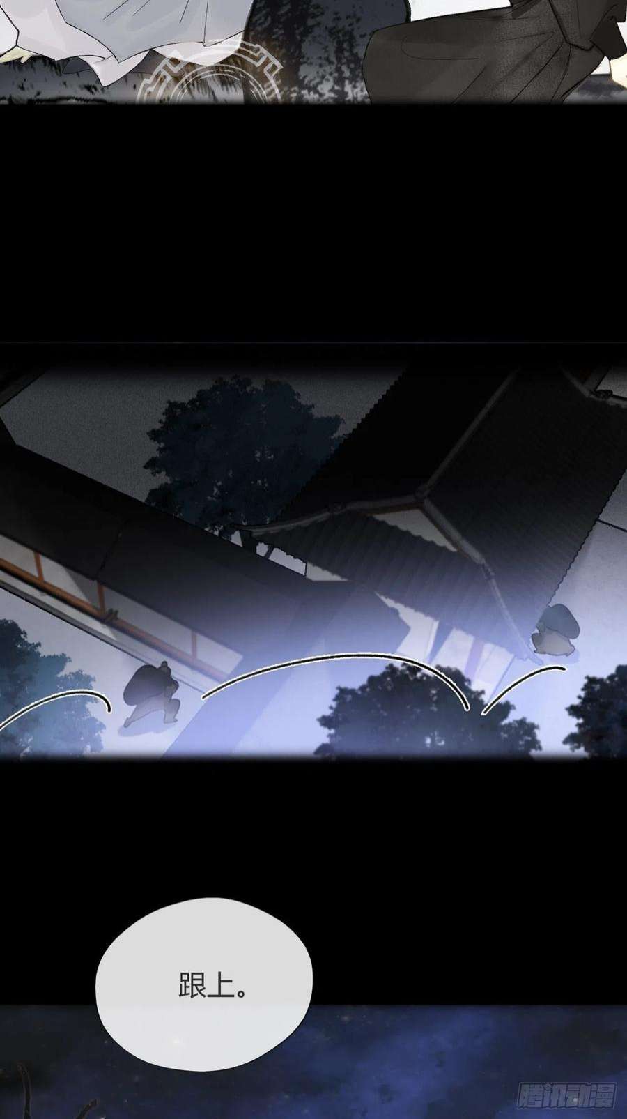 一骗丹心六十二-倾盖如故·上-