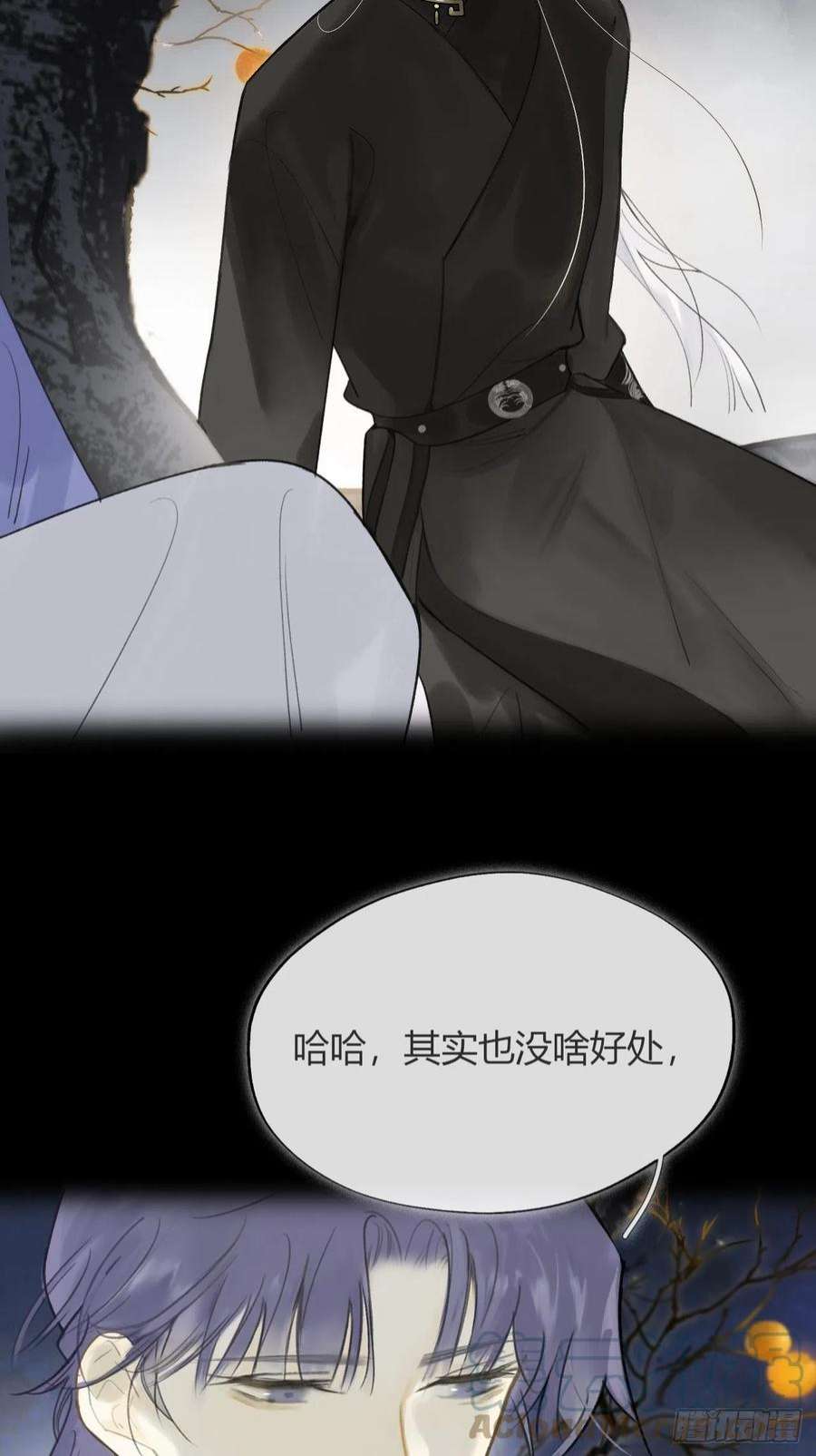 一骗丹心六十二-倾盖如故·上-
