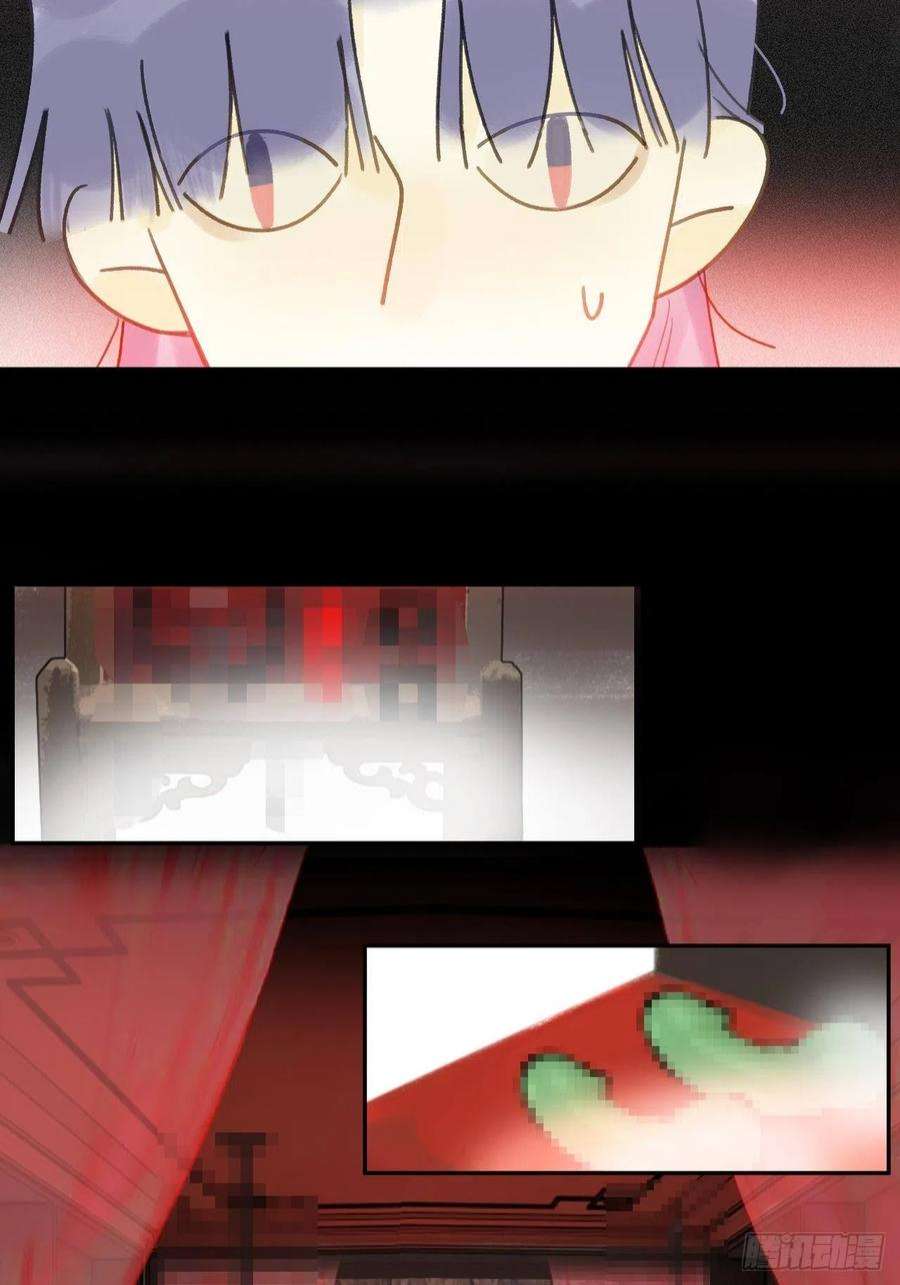 一骗丹心六十二-倾盖如故·上-