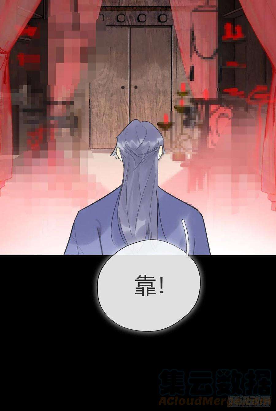 一骗丹心六十二-倾盖如故·上-