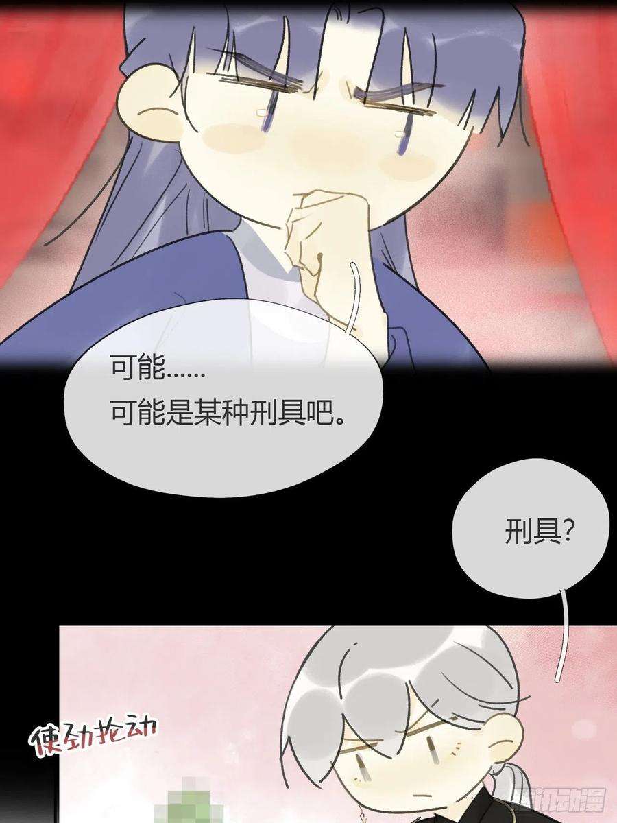 一骗丹心六十二-倾盖如故·上-