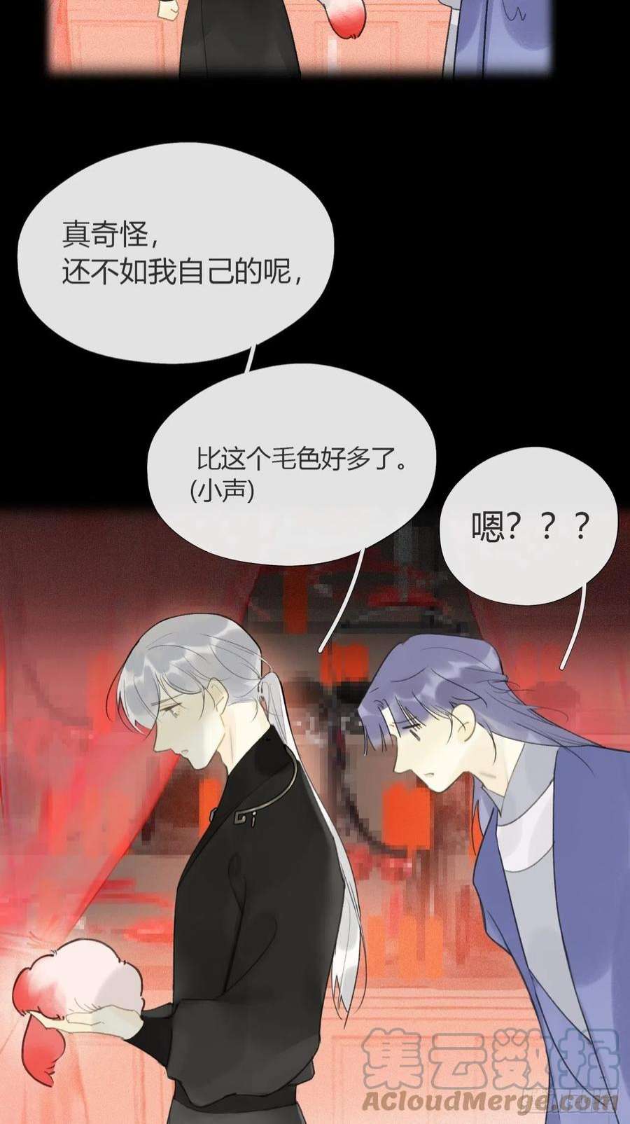 一骗丹心六十二-倾盖如故·上-