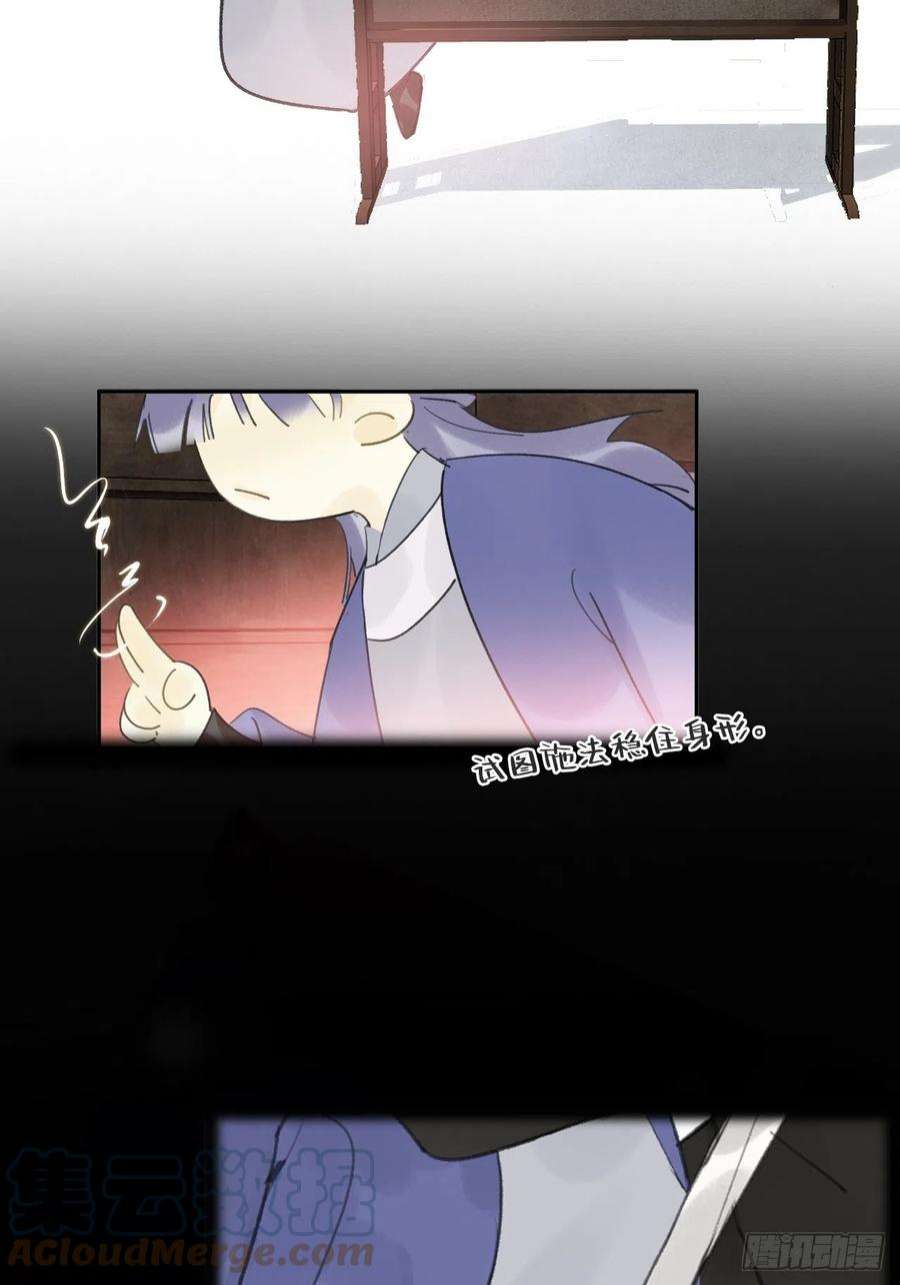 一骗丹心六十二-倾盖如故·上-