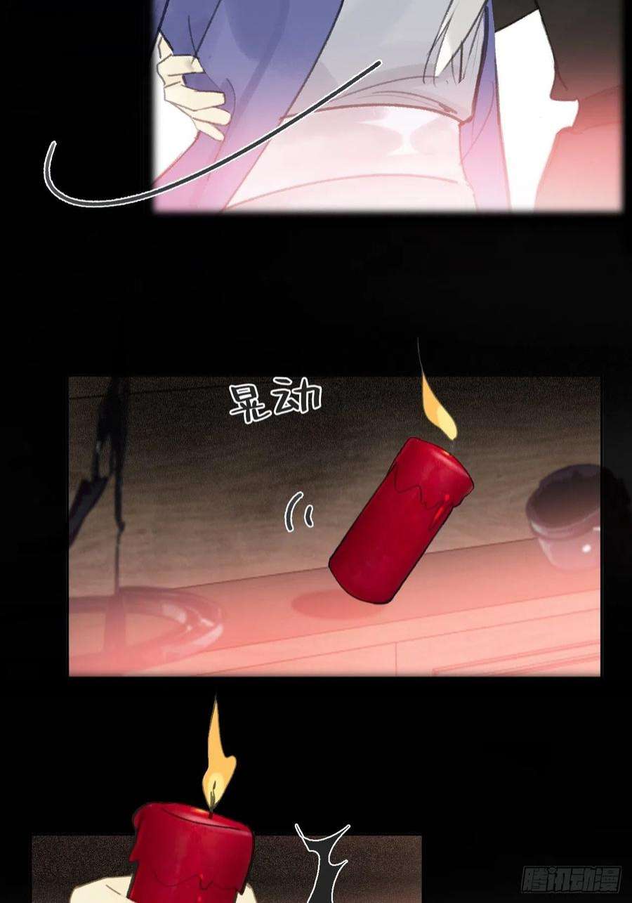 一骗丹心六十二-倾盖如故·上-