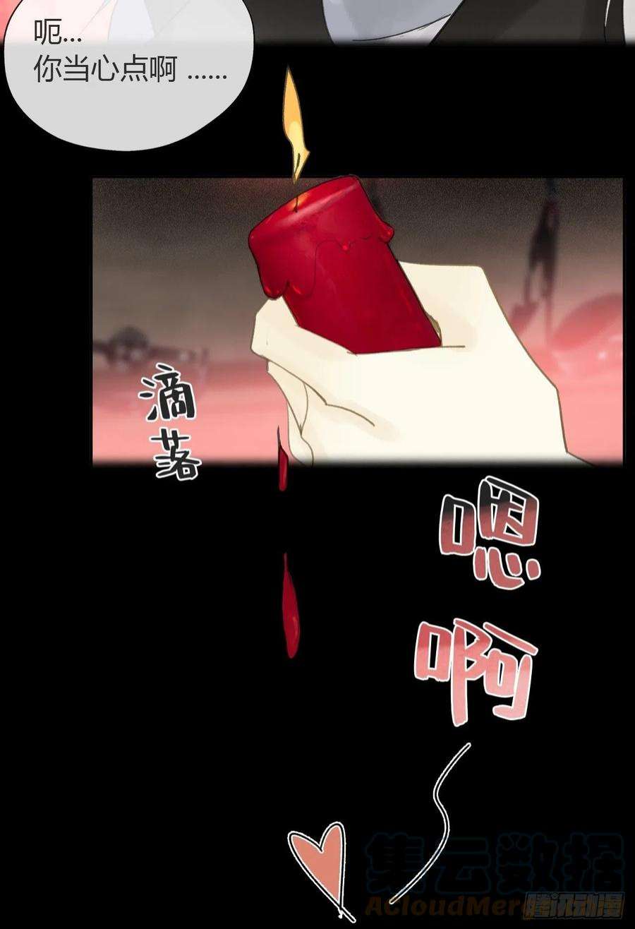 一骗丹心六十二-倾盖如故·上-