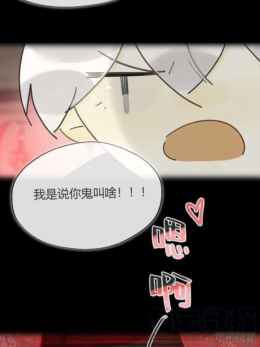 一骗丹心六十二-倾盖如故·上-