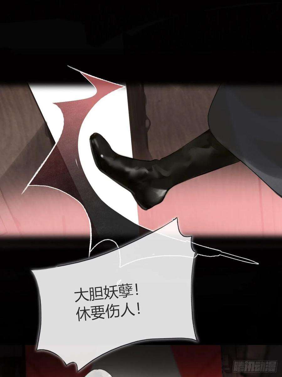 一骗丹心六十三-倾盖如故·下-
