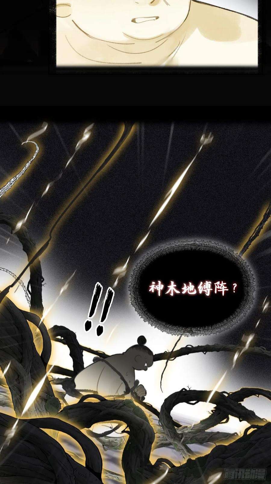 一骗丹心六十三-倾盖如故·下-