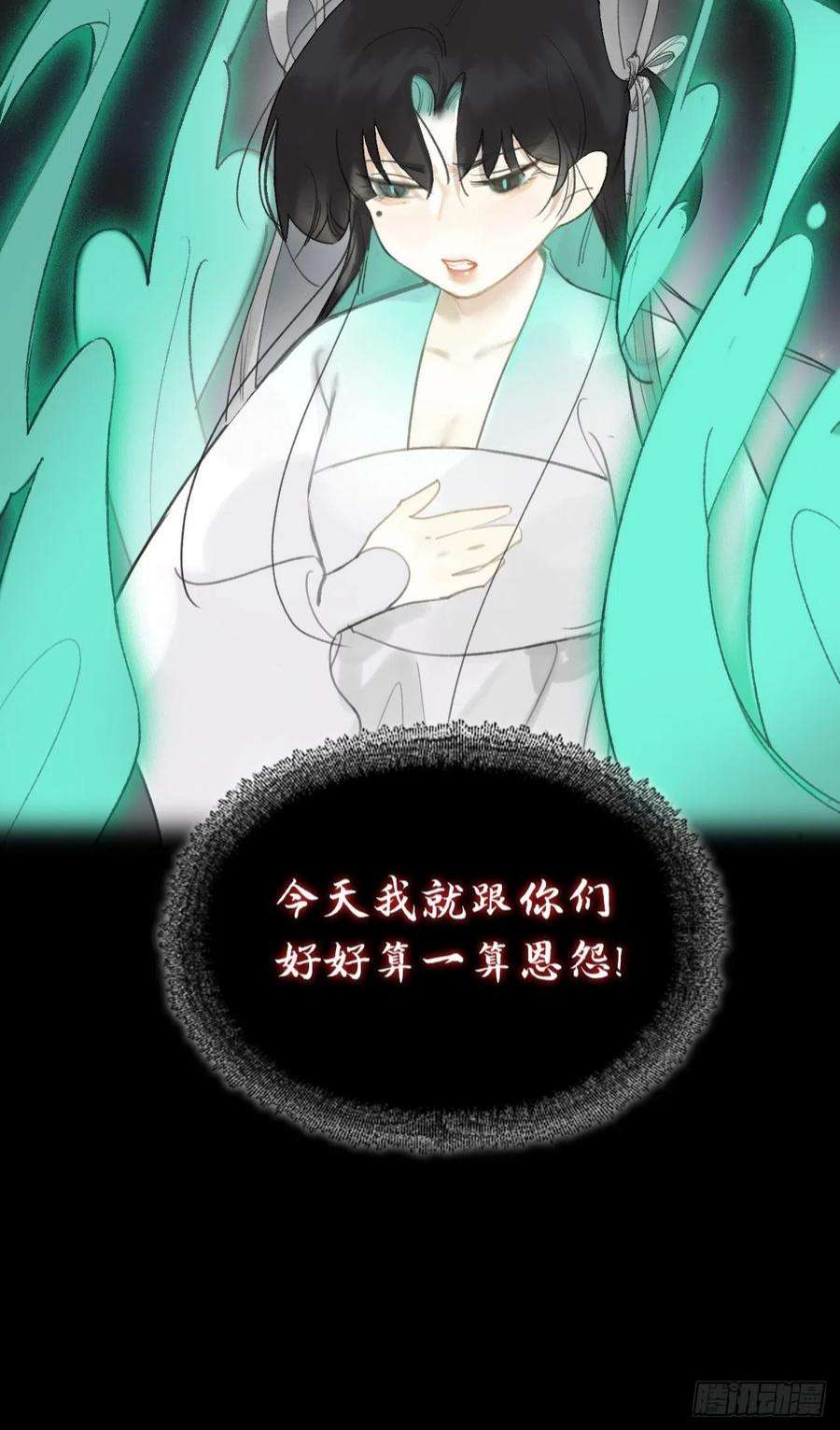 一骗丹心六十三-倾盖如故·下-