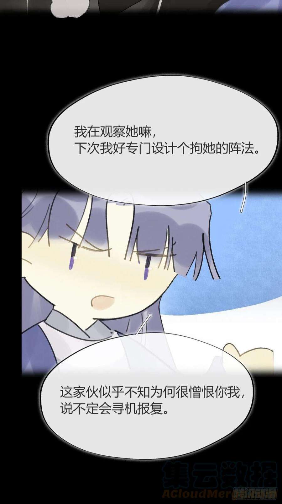 一骗丹心六十三-倾盖如故·下-