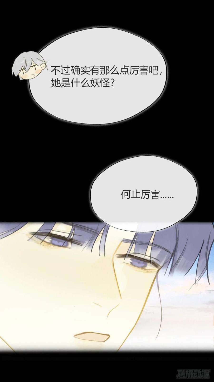 一骗丹心六十三-倾盖如故·下-