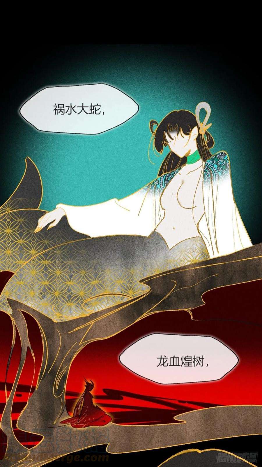 一骗丹心六十三-倾盖如故·下-