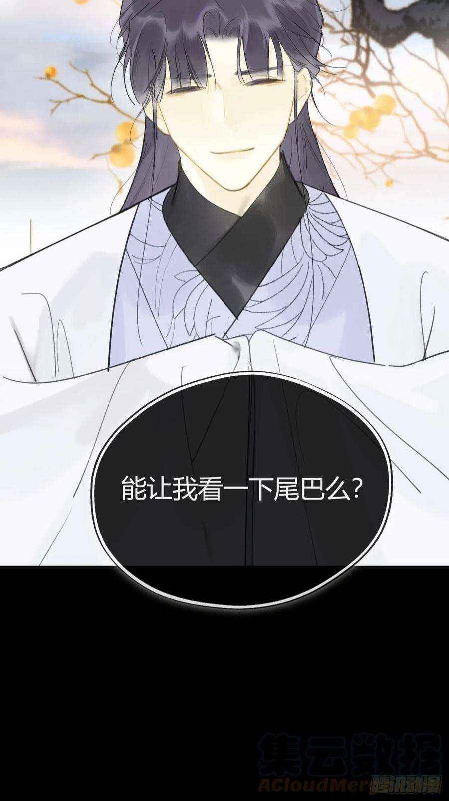 一骗丹心六十三-倾盖如故·下-