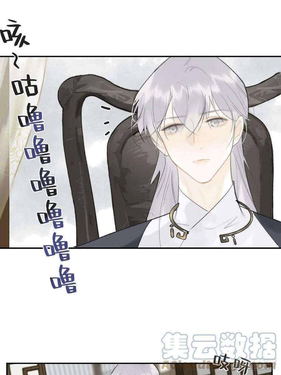 一骗丹心六十三-倾盖如故·下-