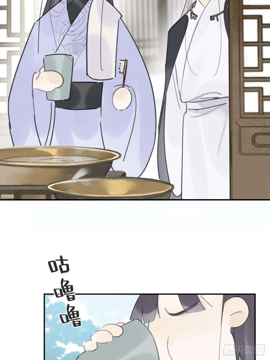 一骗丹心六十三-倾盖如故·下-