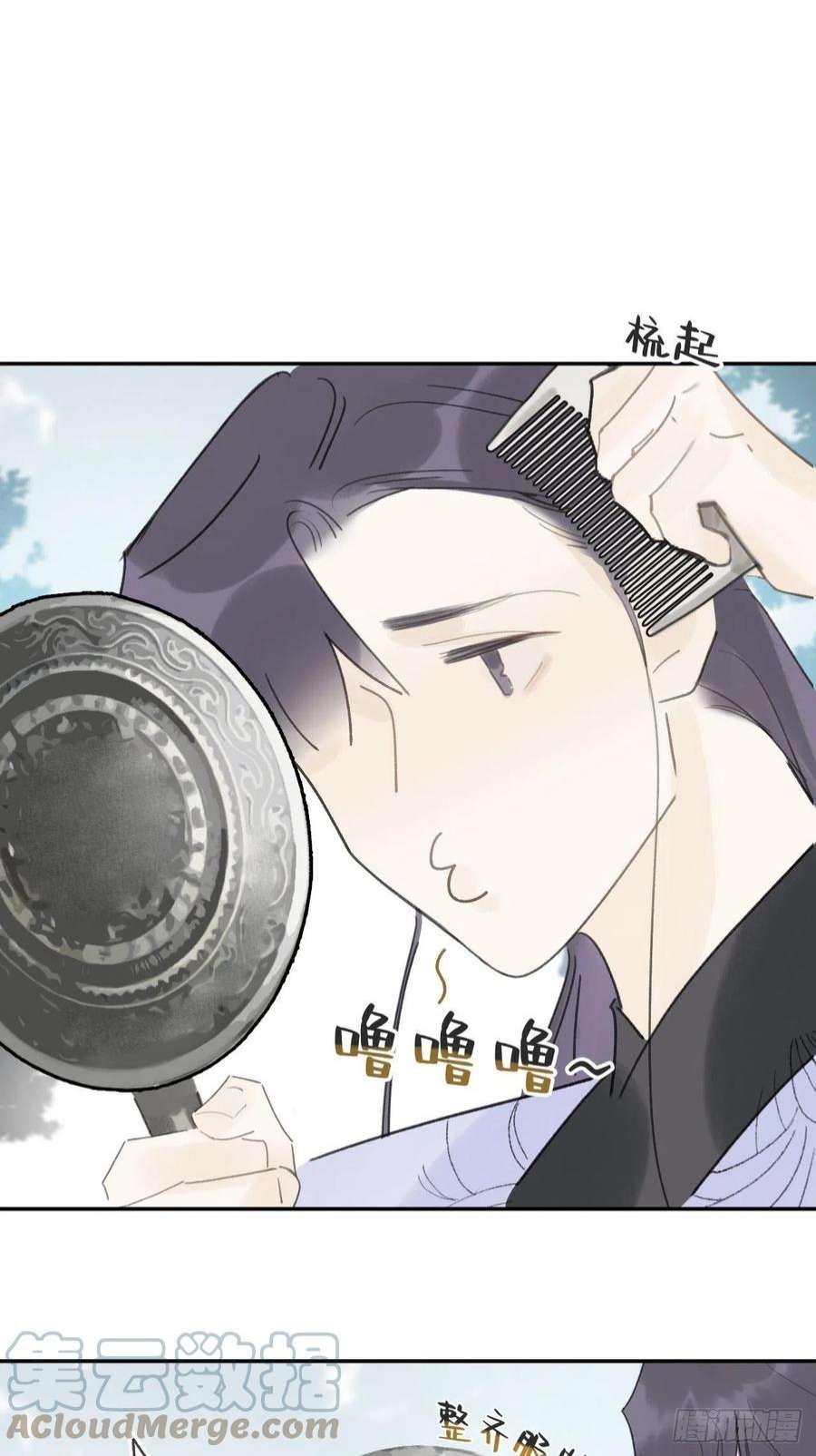 一骗丹心六十三-倾盖如故·下-