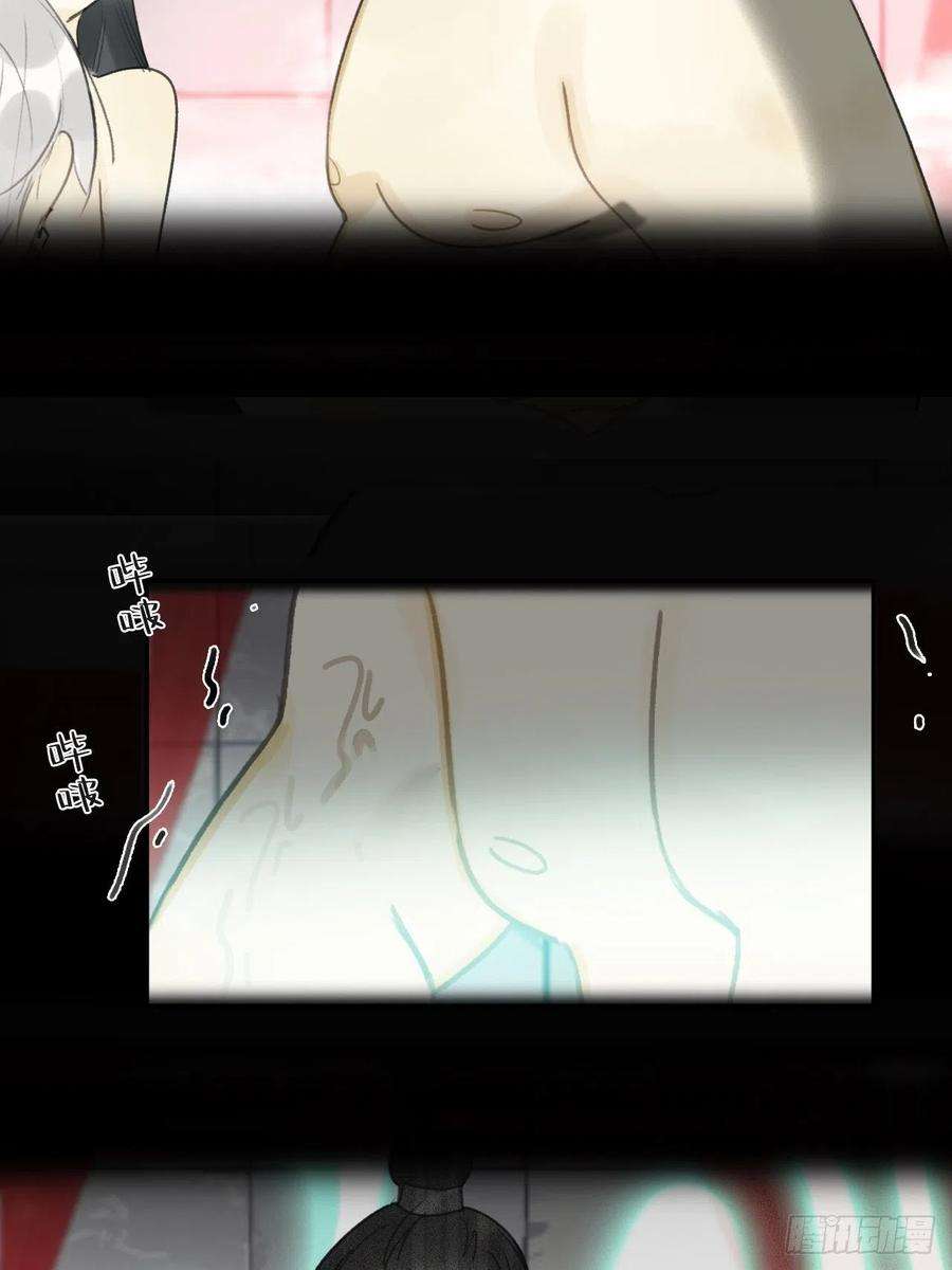 一骗丹心六十三-倾盖如故·下-
