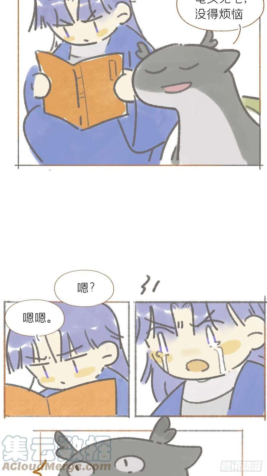一骗丹心六十三-倾盖如故·下-