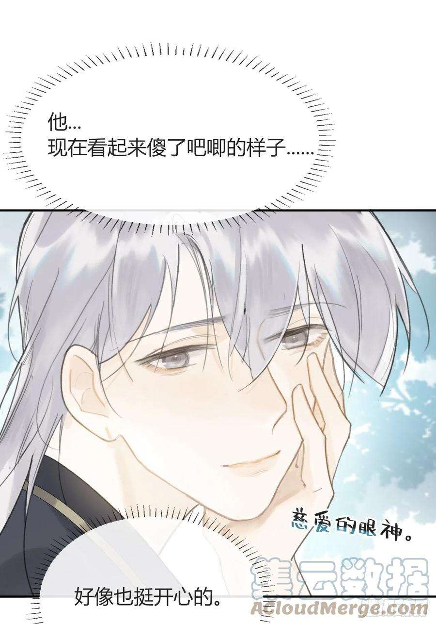 一骗丹心六十四-山雨欲来-