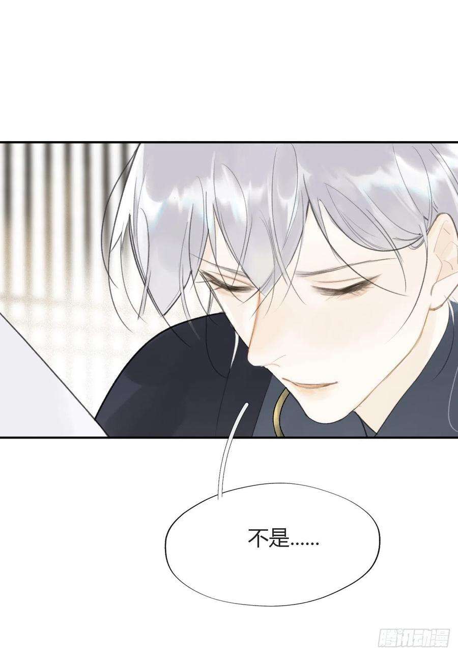 一骗丹心六十四-山雨欲来-