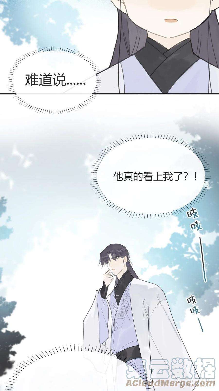 一骗丹心六十四-山雨欲来-