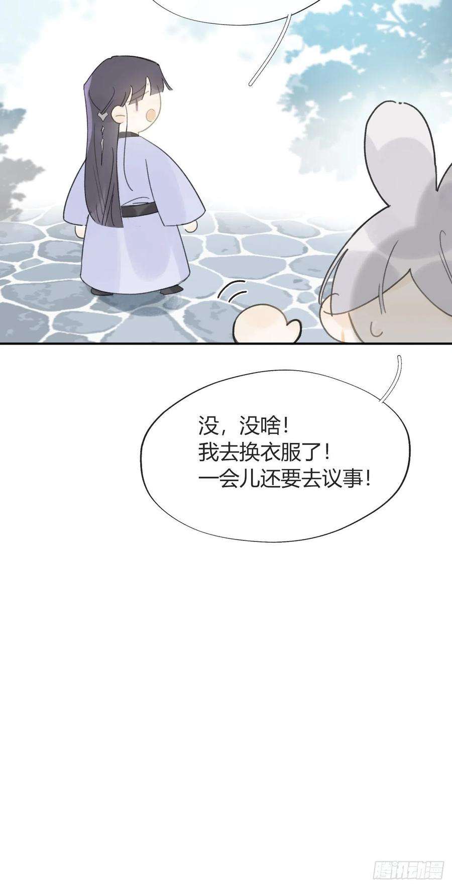 一骗丹心六十四-山雨欲来-