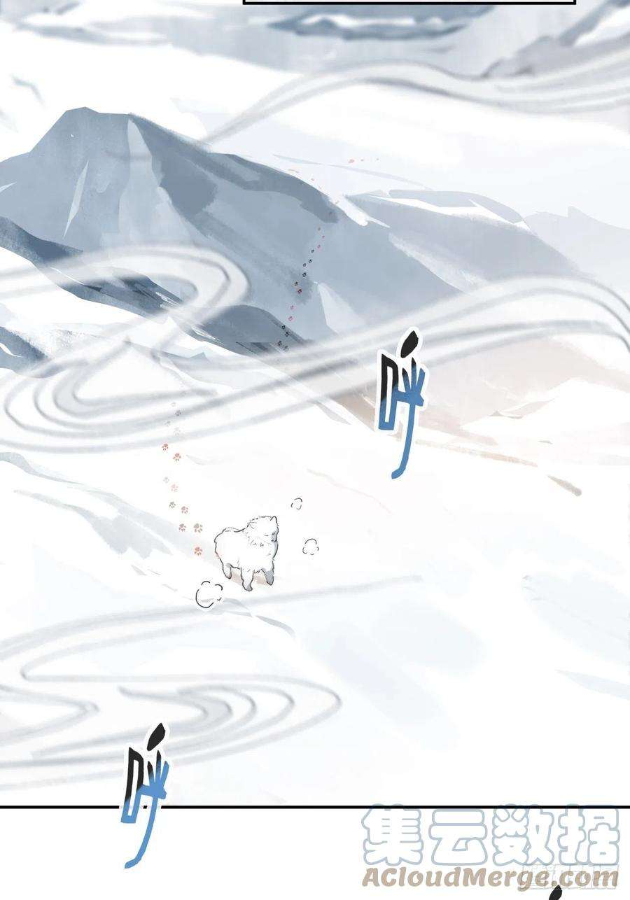 一骗丹心六十四-山雨欲来-