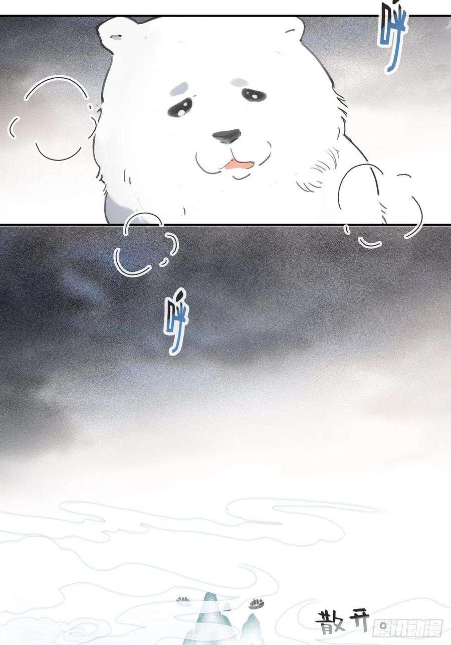 一骗丹心六十四-山雨欲来-